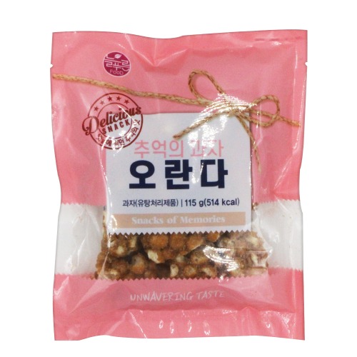 서울제과 오란다 115g 추억의 과자 옛날 간식 : 얌얌몰
