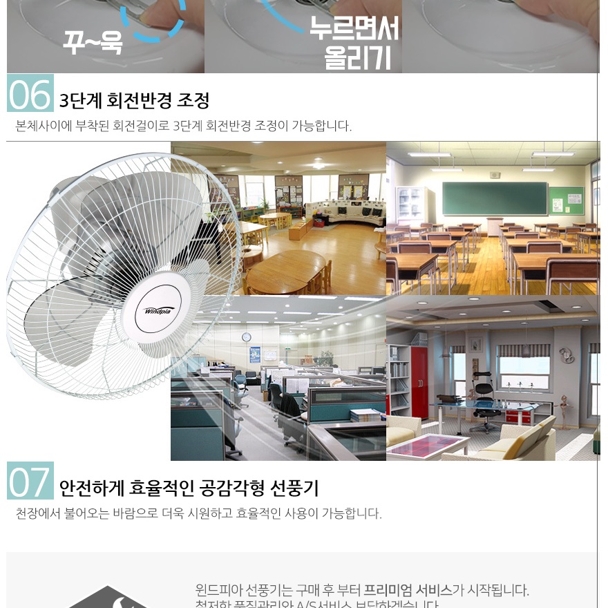 업소용 천장 선풍기 천장 서큘레이터 천정형 공기순환기 천정 선풍기 - 상세 이미지 5
