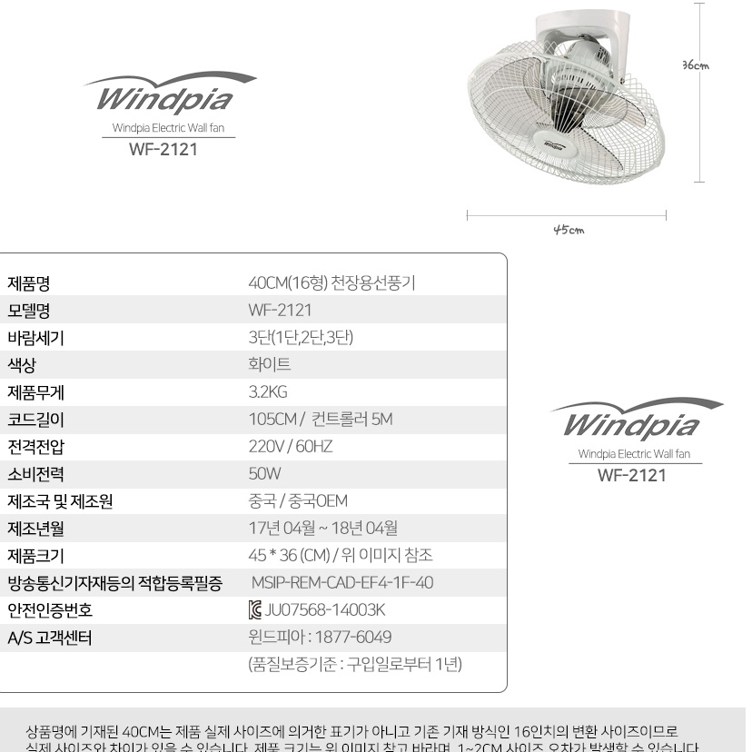 업소용 천장 선풍기 천장 서큘레이터 천정형 공기순환기 천정 선풍기 - 상세 이미지 4
