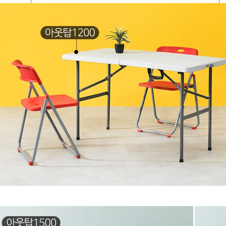 접이용 테이블 박람회테이블 연회용탁자 행사용식탁 실외테이블