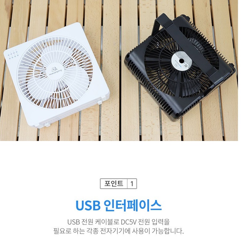 작은선풍기 네모 사각선풍기 유선소형선풍기 미니써큘레이터 - 상세 이미지 5