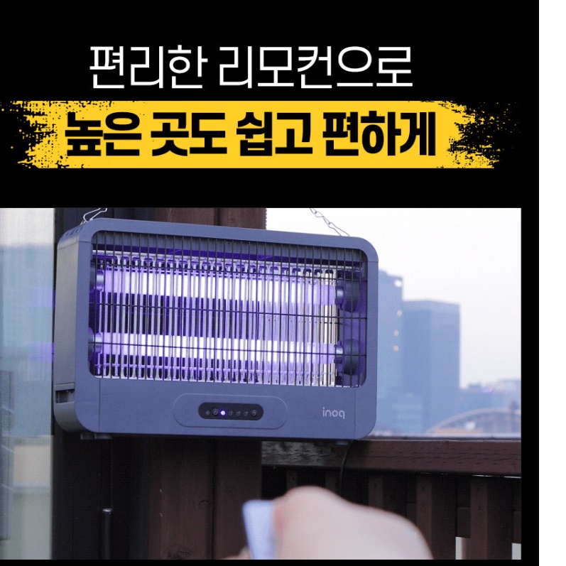 야외 모기 퇴치기 포충용 램프 유인 포충등 전기 벌레 퇴치기 - 상세 이미지 2