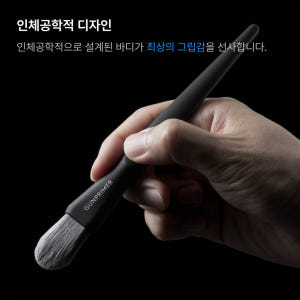 건프라이머 더스트 브러쉬 스틱 (모형의 좁은 틈새까지 잘 털어주는 브러쉬... 실사용 후기 | 효과 있을까? - 상품 이미지 3