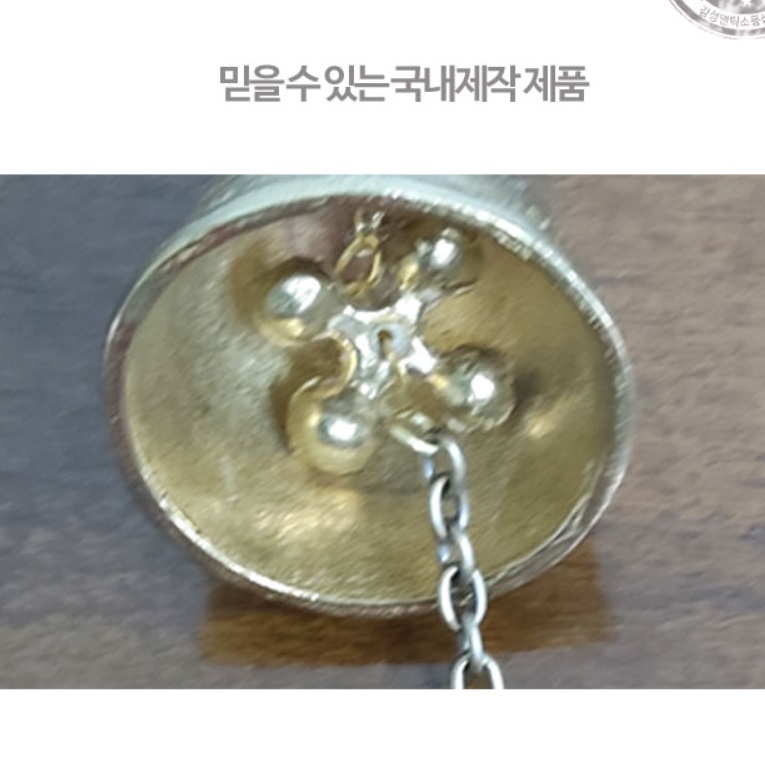 풍수현관종 물고기풍경종 옛날 가게출입문종