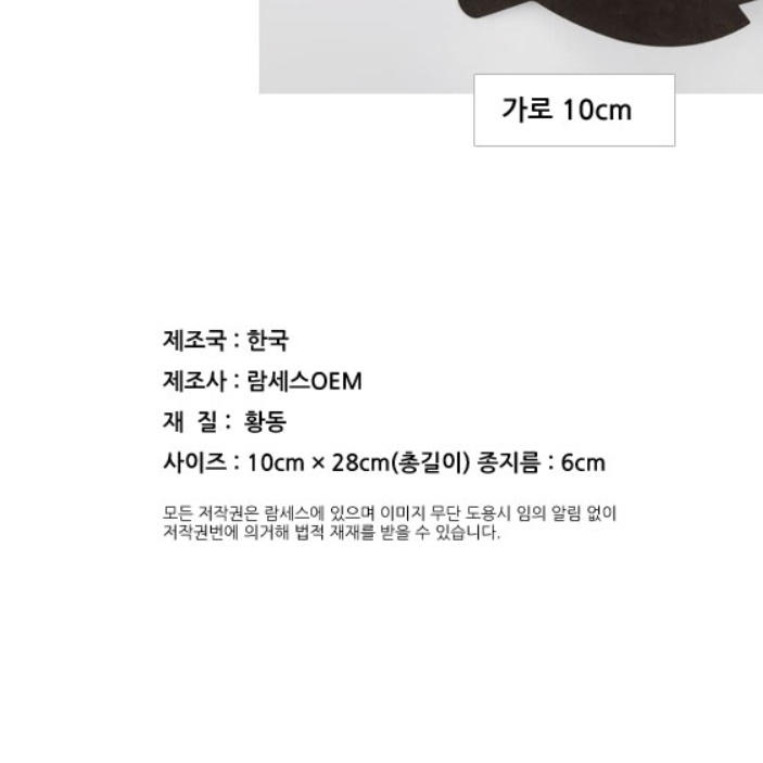 풍수현관종 물고기풍경종 옛날 가게출입문종