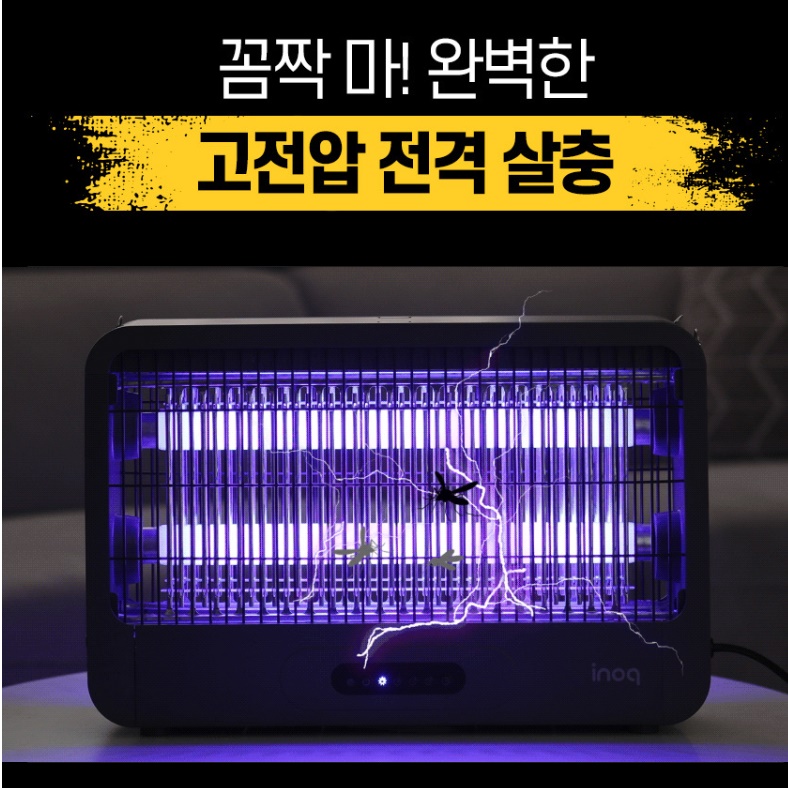 야외 모기 퇴치기 포충용 램프 유인 포충등 전기 벌레 퇴치기 - 상세 이미지 3