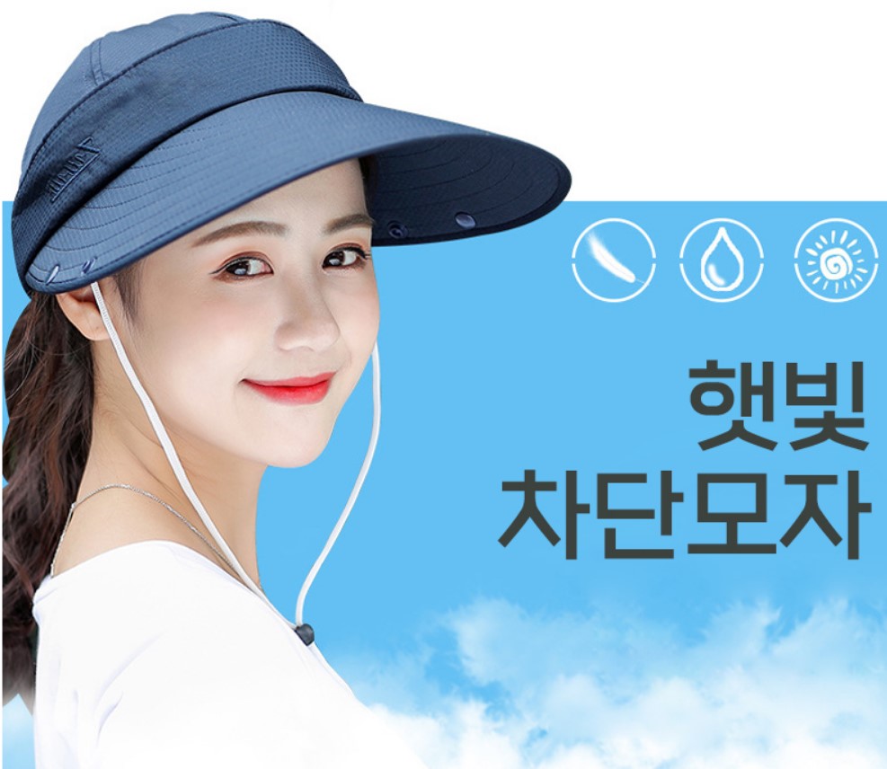 모자햇빛가리개천 썬캡 코스트코 해가림 목가리는 뒷목 대왕 자외선 차단 농사 - 상세 이미지 2