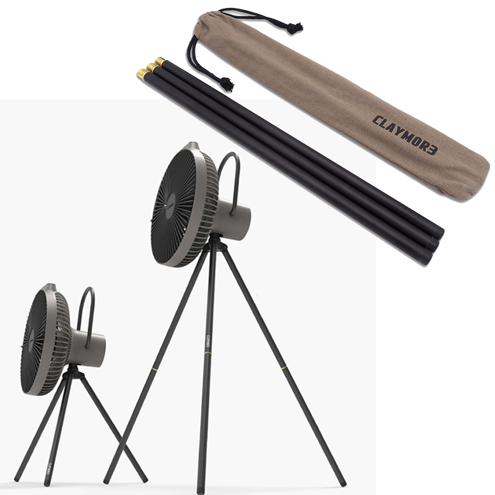 크레모아 V1040 익스텐션폴 연장다리 웜그레이