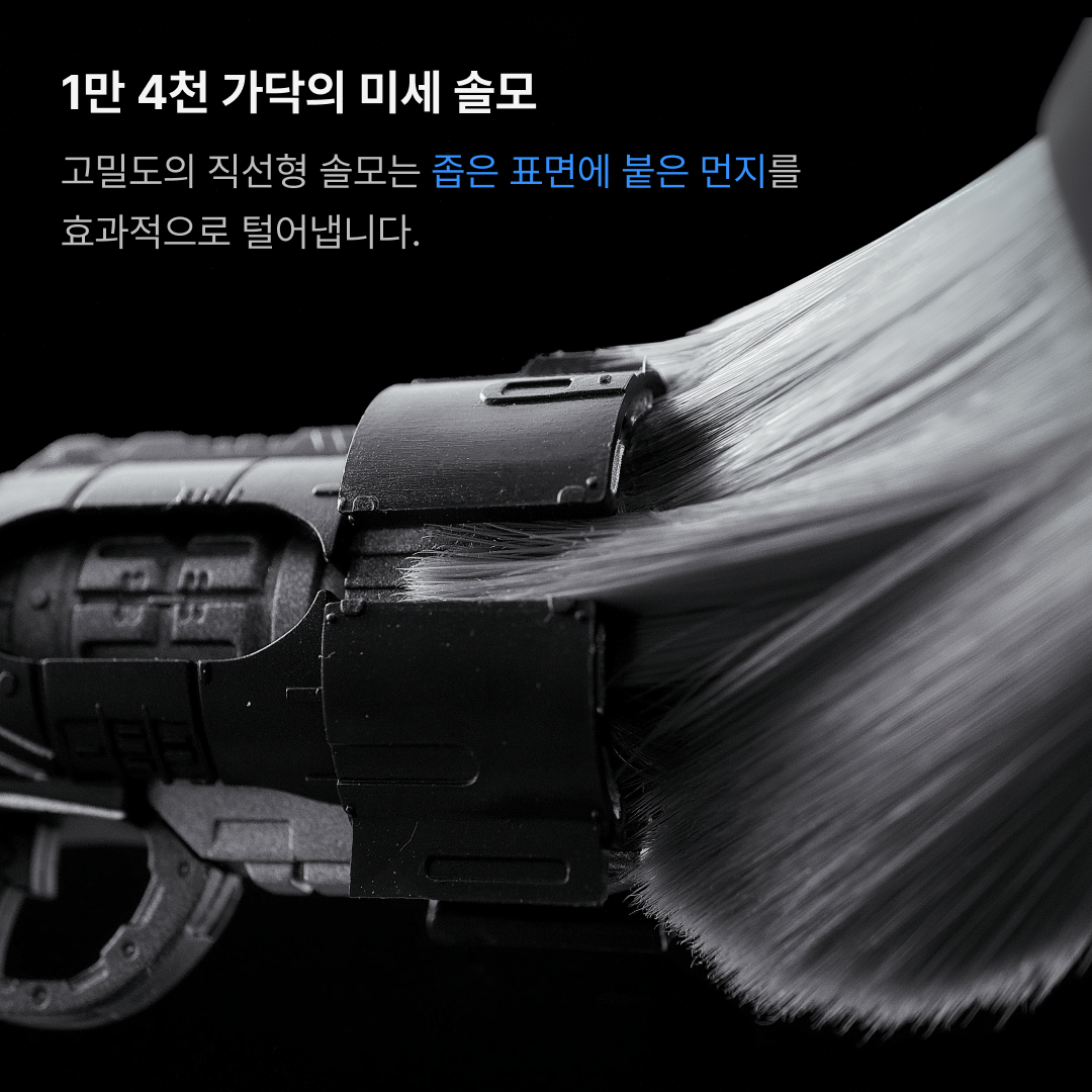 건프라이머 더스트 브러쉬 스틱 (모형의 좁은 틈새까지 잘 털어주는 브러쉬) 이미지 4