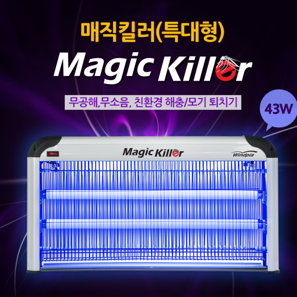실외 포충기 업소용벌레퇴치기 야외용해충퇴치기 야외포충기 - 상세 이미지 2