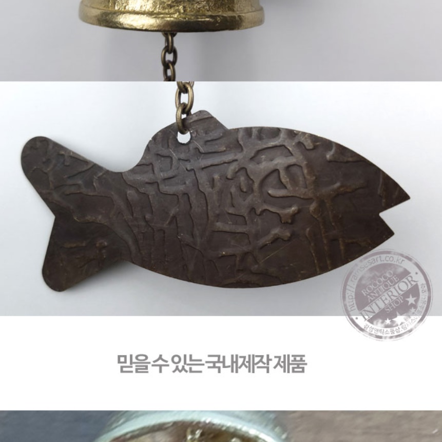 풍수현관종 물고기풍경종 옛날 가게출입문종