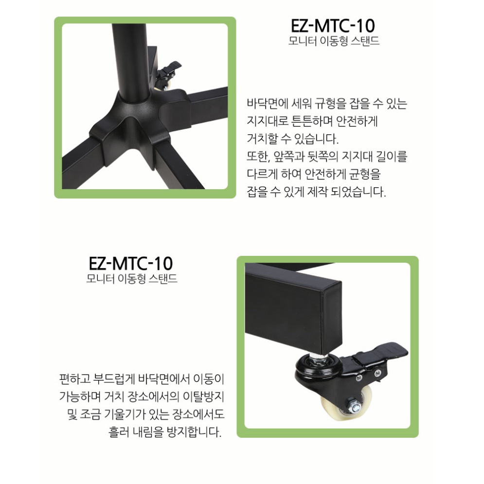 이동식모니터스탠드 이동식모니터거치대 이동형 tv 티비삼각대 - 상세 이미지 2