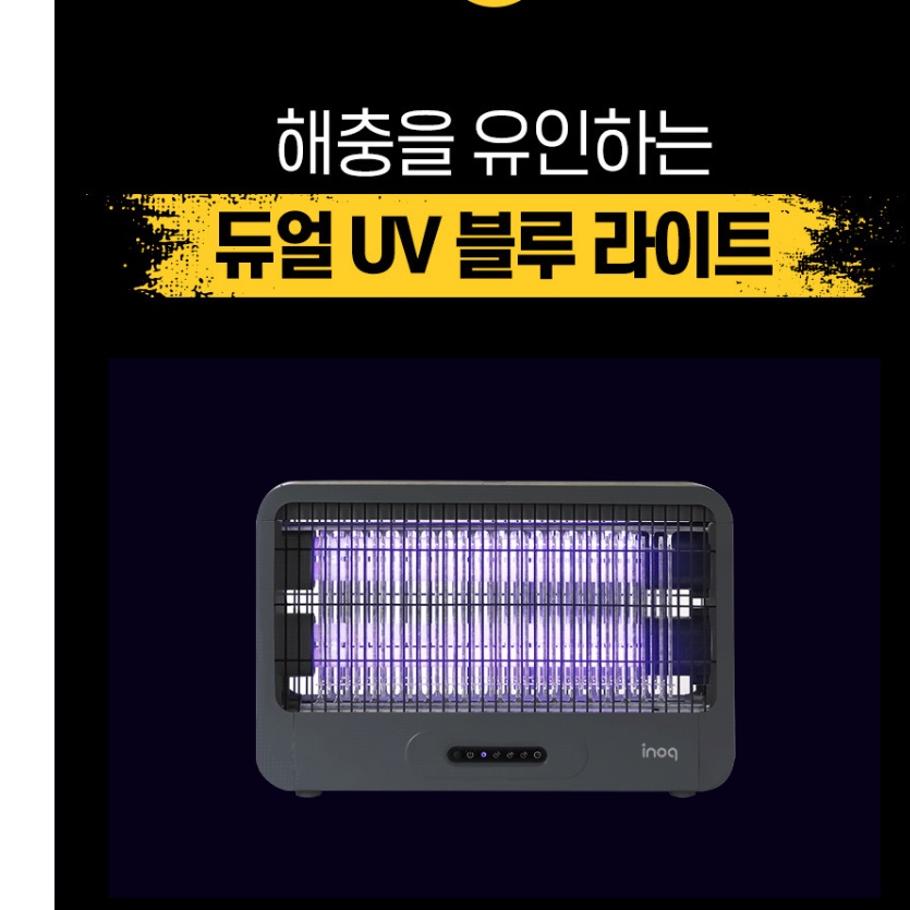 야외 모기 퇴치기 포충용 램프 유인 포충등 전기 벌레 퇴치기 - 상세 이미지 4
