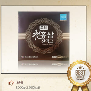 대한홍삼진흥공사 고려 천홍삼 진액고 국내산 홍삼 진액 농축액 엑기스 선물... 맛있게 먹은 솔직 후기 - 상품 이미지 4