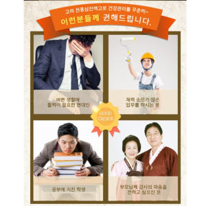 대한홍삼진흥공사 고려 천홍삼 진액고 국내산 홍삼 진액 농축액 엑기스 선물... 맛있게 먹은 솔직 후기 - 상품 이미지 3