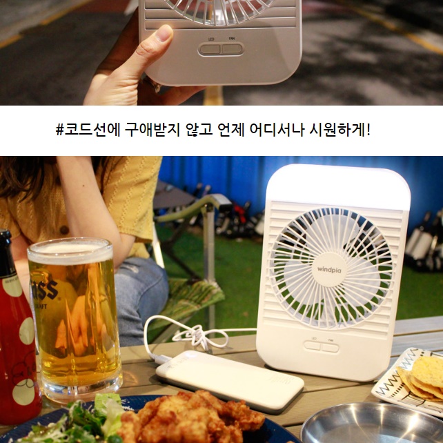 야외 선풍기 소형 선풍기 작은 차박 책상용 캠핑용 무선 선풍기 - 상세 이미지 2