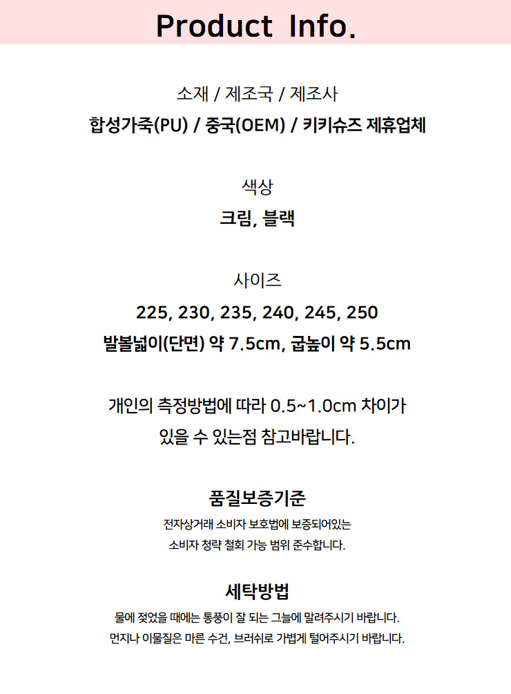 (오늘출발/자체제작) 스틸레토 사이드오픈 유니크 미들 힐 구두 펌프스 5cm 하객 룩 상세 이미지 84