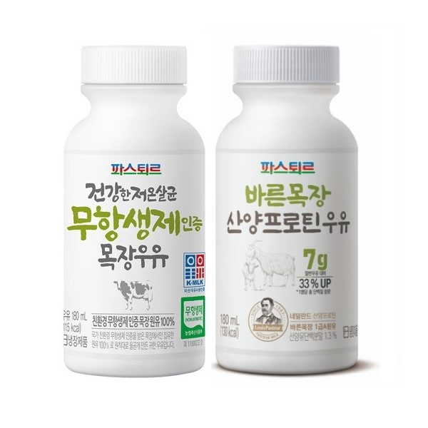 파스퇴르우유배달 무항생제우유 180ml 10개 이미지 2