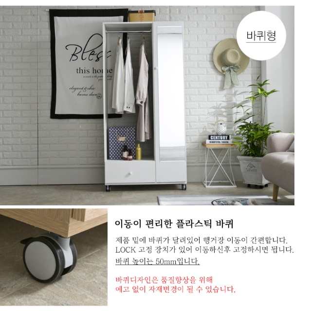 소형 옷장 좁은 방 미니 장농 학생 자취방 작은 옷장 - 상세 이미지 3