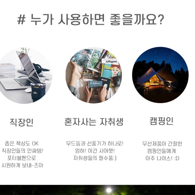 야외 선풍기 소형 선풍기 작은 차박 책상용 캠핑용 무선 선풍기 - 상세 이미지 3