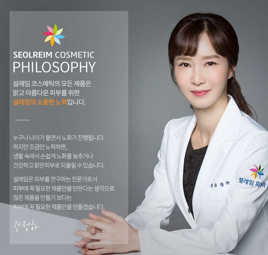 탈모샴푸 지루성두피염 약산성 산후 임산부 바이오틴 남자 여자 비듬 - 상세 이미지 4