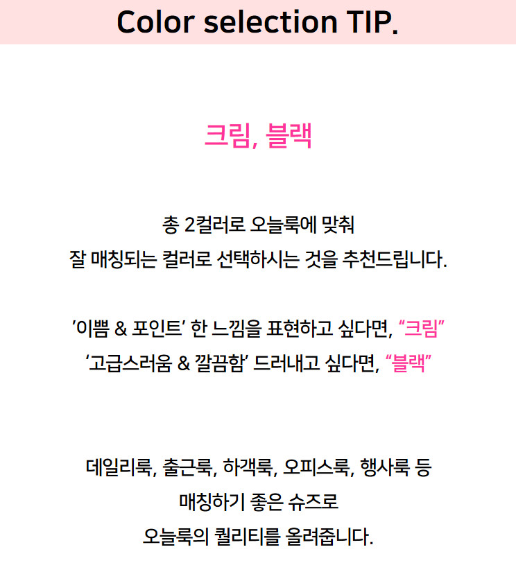 (오늘출발/자체제작) 스틸레토 사이드오픈 유니크 미들 힐 구두 펌프스 5cm 하객 룩 상세 이미지 18