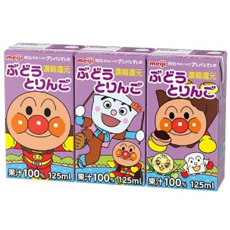 메이지 호빵맨 주스 125ml  3개세트 4종택1 - 하카타몰