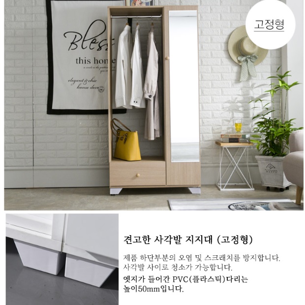 소형 옷장 좁은 방 미니 장농 학생 자취방 작은 옷장 - 상세 이미지 2