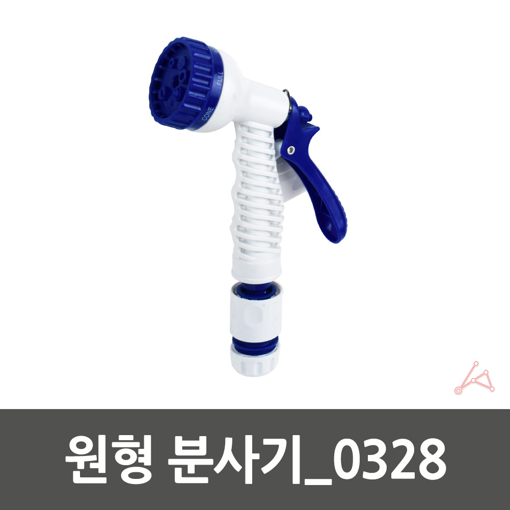 호수건 분사건 워터건 마당 물호스 수도 원예용 분사기 C - 상세 이미지 3
