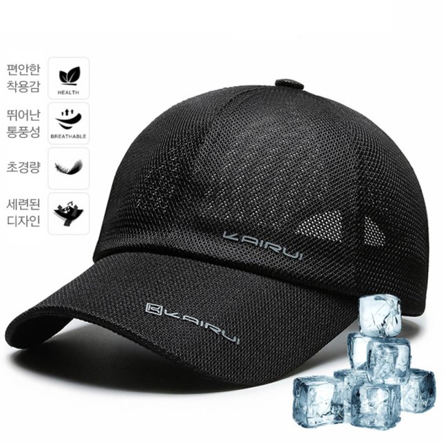 매시 모자 등산 여름 캡모자 여성 남자 낚시 운동모자 - 상품 이미지