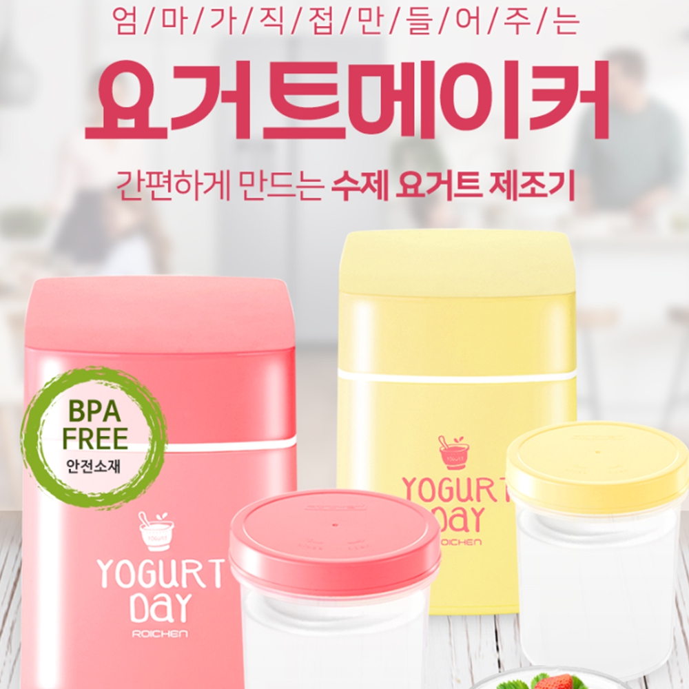 그릭요거트기계 메이커 플레인요거트만들기 요플레 제조기 - 상세 이미지 2