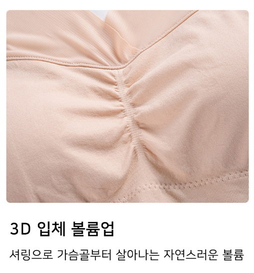서포트 스포츠 브라 노와이어브라 탄력 운동 수면 브라탑 브라렛 - 상세 이미지 5