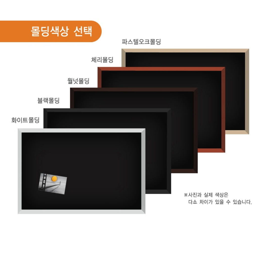 미니 자석 흑칠판 30x40 초크 분필 칠판 원목 프레임 제작 벽걸이 이젤형 블랙 보드 - 상세 이미지 4