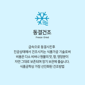 극한직업 만능 고체 육수 자연한알 코인육수 400억 판매돌파 2+1 맛있게 먹은 솔직 후기 - 상품 이미지 4
