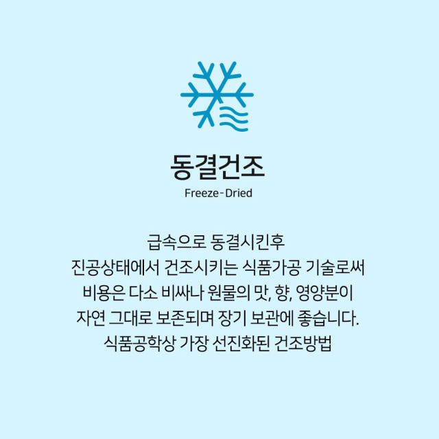 극한직업 코인육수 400억 판매돌파 오늘n 천연조미료 자연한알 만능 고체 육수 동전 2+1