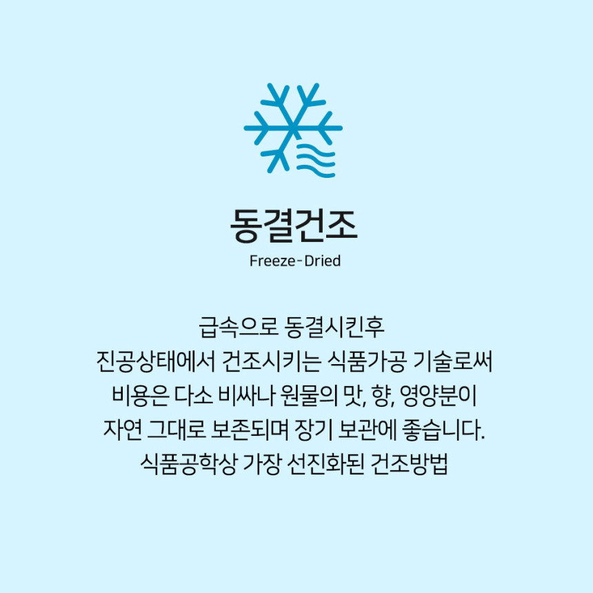 극한직업 만능 고체 육수 자연한알 코인육수 400억 판매돌파 2+1 사진 4