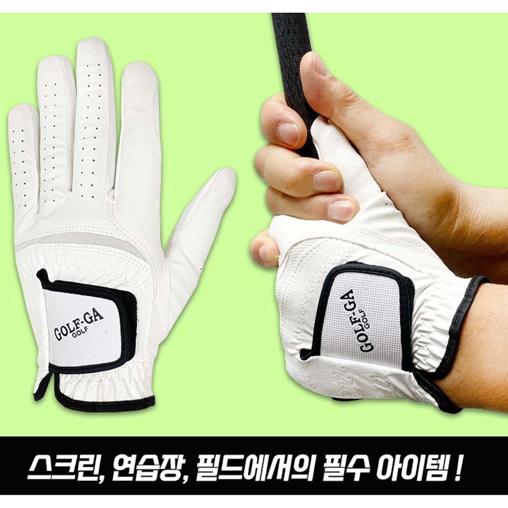연습용 필드용 남성 (왼손) 골프 장갑 GOLF- GA 합피 화이트 남자 스크린용 대여 - 상세 이미지 4