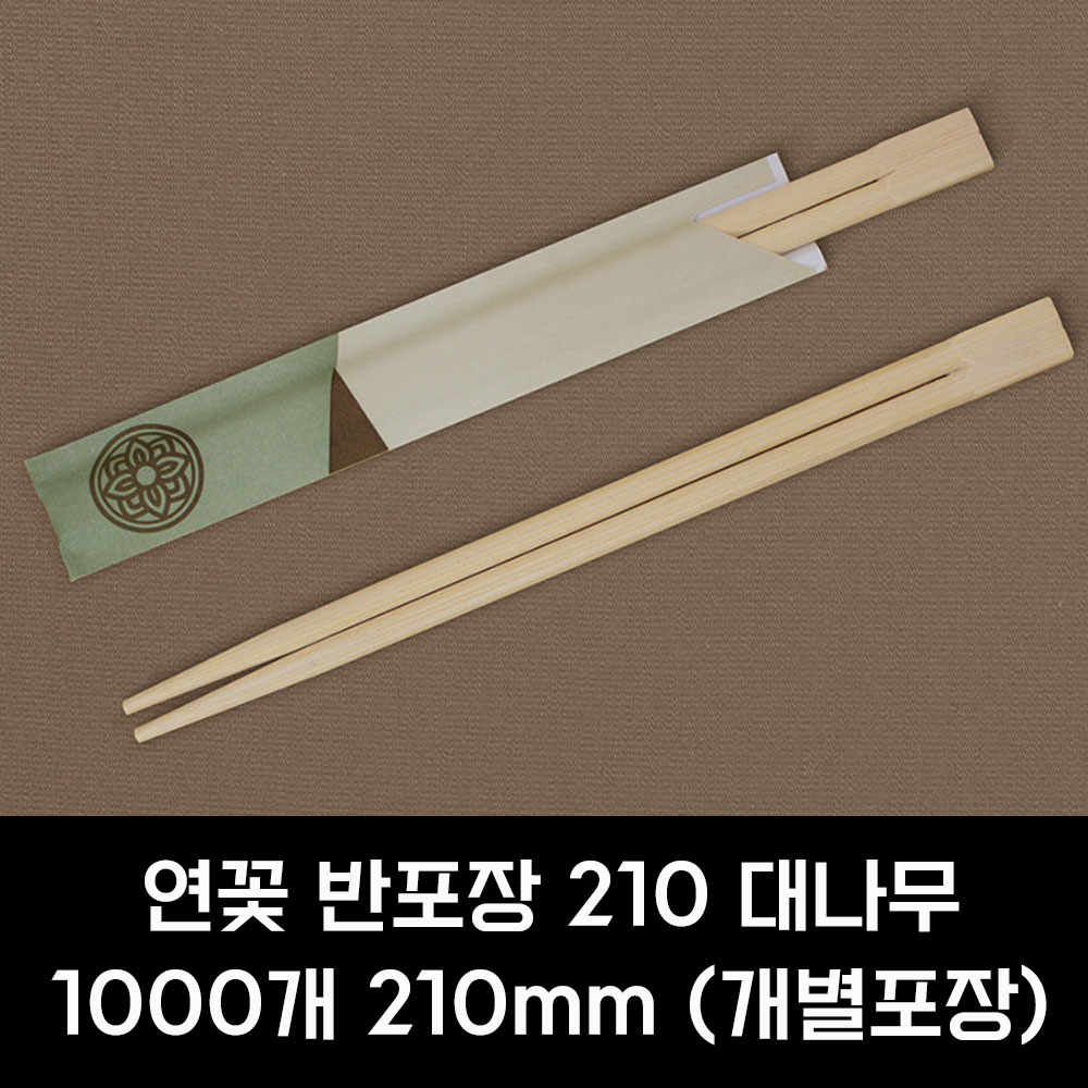 일회용 나무 젓가락 연꽃 1000개 반포장 210mm 대나무 - 상세 이미지 2