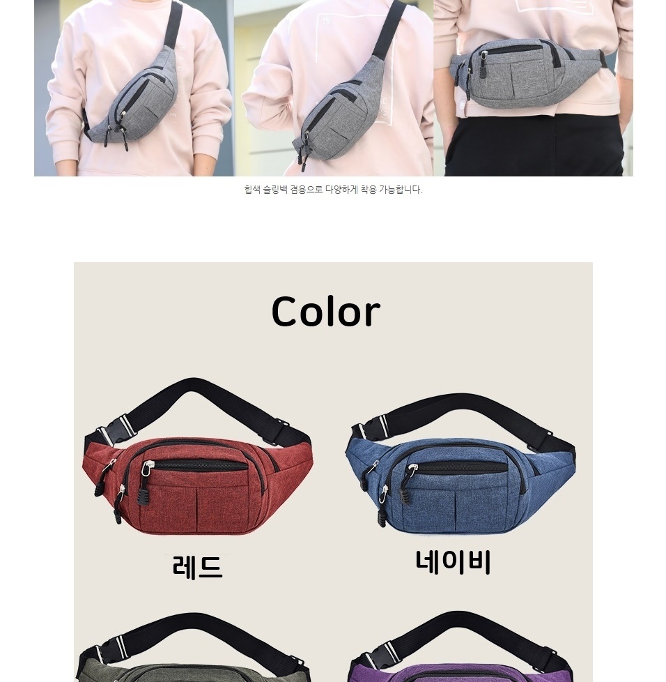 허리에매는가방 라이딩 힙색 핸드폰 복대 가방 해외 여행 힙색 웨스트백 이미지 4