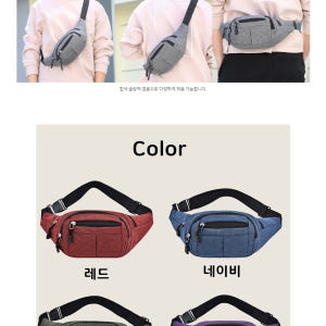 허리에매는가방 라이딩 힙색 핸드폰 복대 가방 해외 여행 힙색 웨스트백 솔직 후기 | 실사용자 리뷰 분석 - 상품 이미지 4
