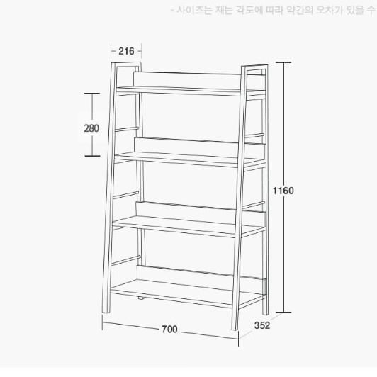 거실 선반장 사다리형 선반 작은 선반 시스템 벽 선반 장 - 상세 이미지 5