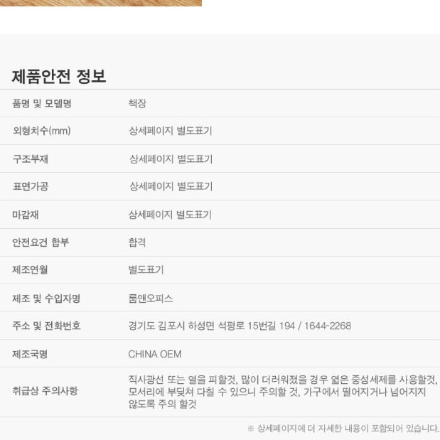 거실 선반장 사다리형 선반 작은 선반 시스템 벽 선반 장 - 상세 이미지 2