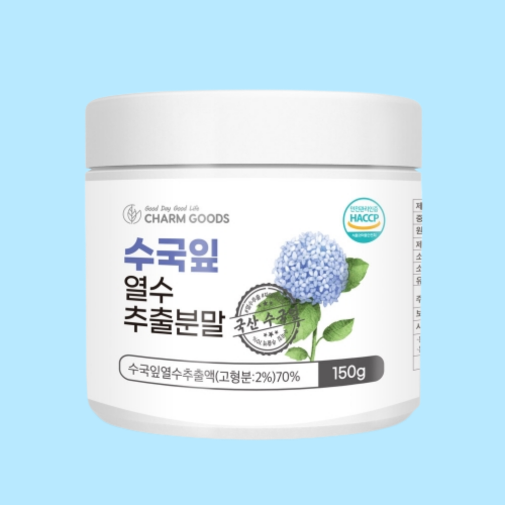 수국잎 열수 추출물 분말 알약 하이드란제놀 - 상품 이미지