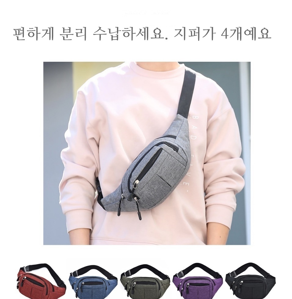 허리에매는가방 라이딩 힙색 핸드폰 복대 가방 해외 여행 힙색 웨스트백 이미지 2