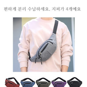 허리에매는가방 라이딩 힙색 핸드폰 복대 가방 해외 여행 힙색 웨스트백 솔직 후기 | 실사용자 리뷰 분석 - 상품 이미지 2