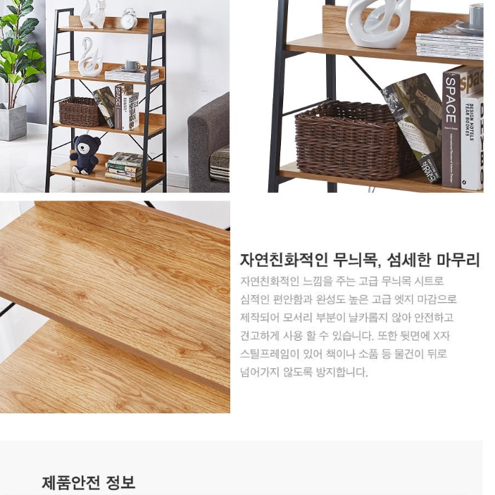 거실 선반장 사다리형 선반 작은 선반 시스템 벽 선반 장 - 상세 이미지 3