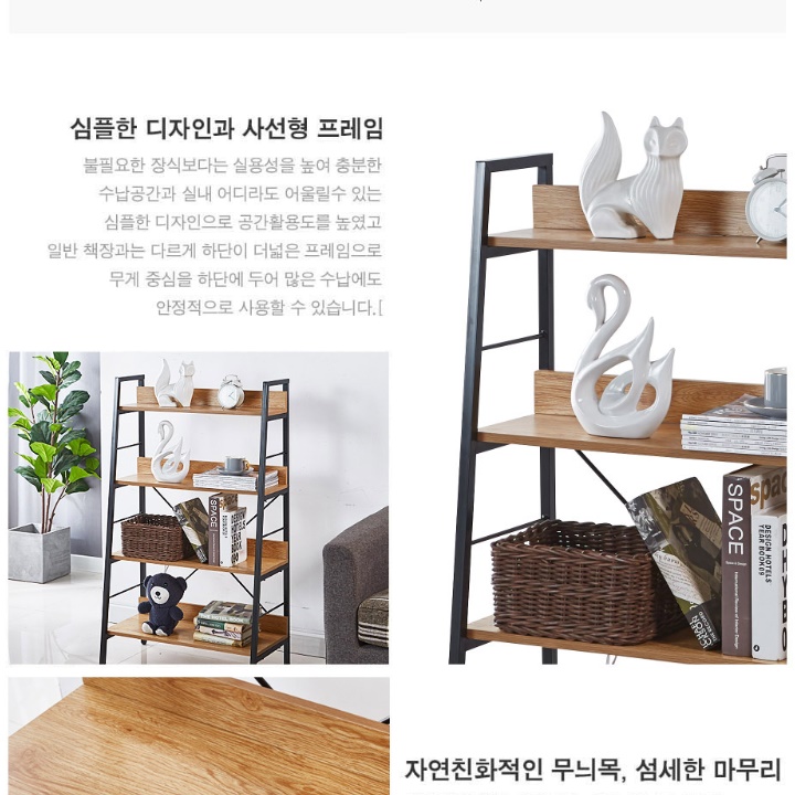 거실 선반장 사다리형 선반 작은 선반 시스템 벽 선반 장 - 상세 이미지 4