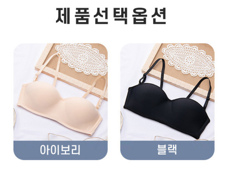 튜브탑 겸용 브라 브라지어 브레 지어시 브라나 캡런닝 브라탑 나시 이미지 3