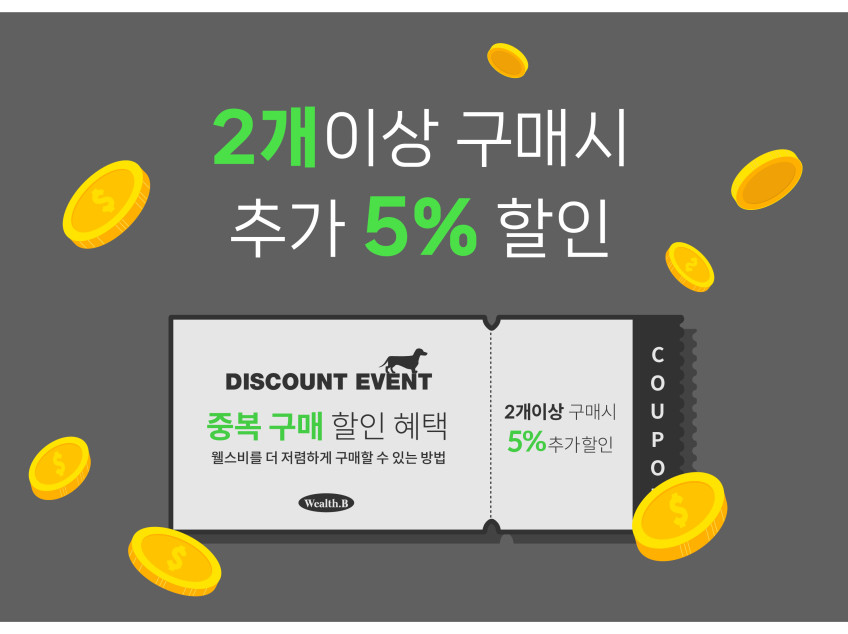 웰스비 가수분해 저알러지 눈물 피부 장건강 95% 유기농 사료 시니어, 2.4kg, 1개 판매처 상세 정보 이미지 4