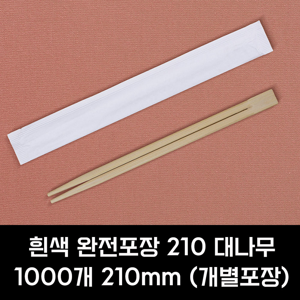 일회용 나무 젓가락 1000개 개별포장 - 상세 이미지 5